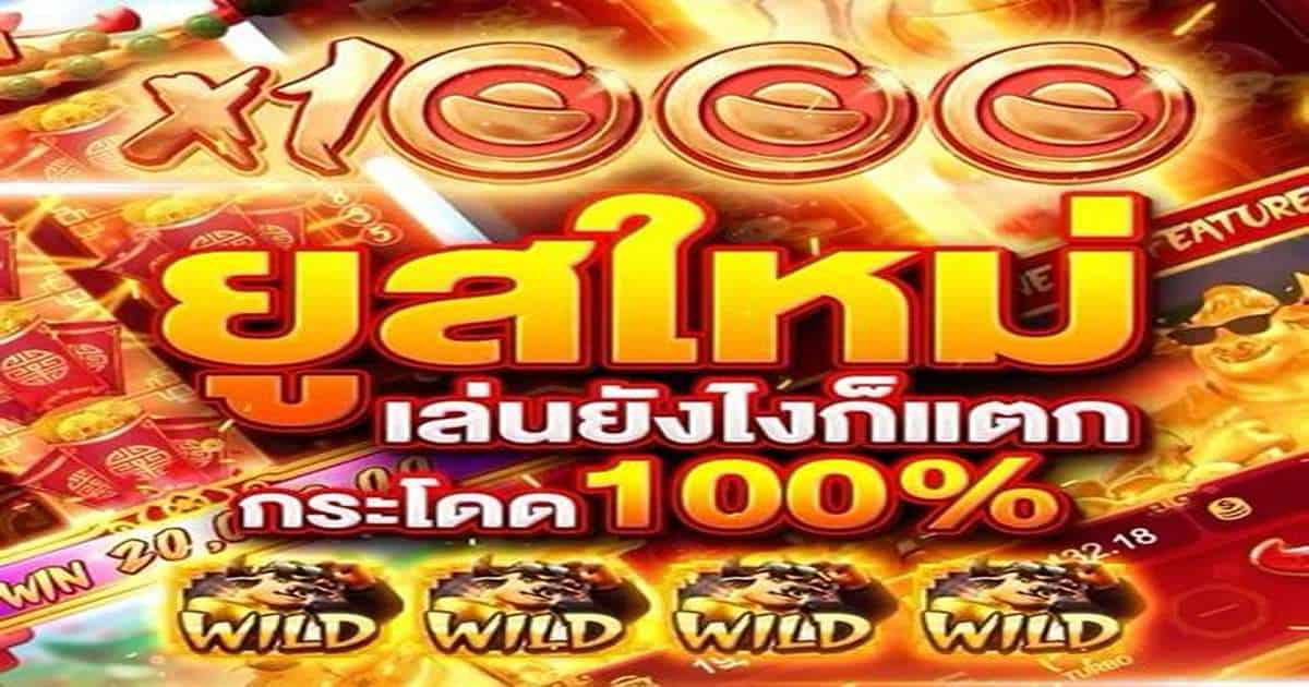 g2g168f ทางเข้ามือถือ