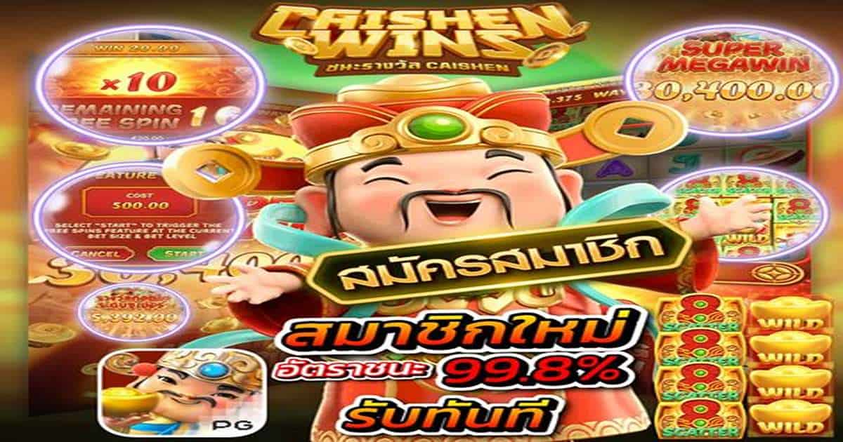 slot6666 game
