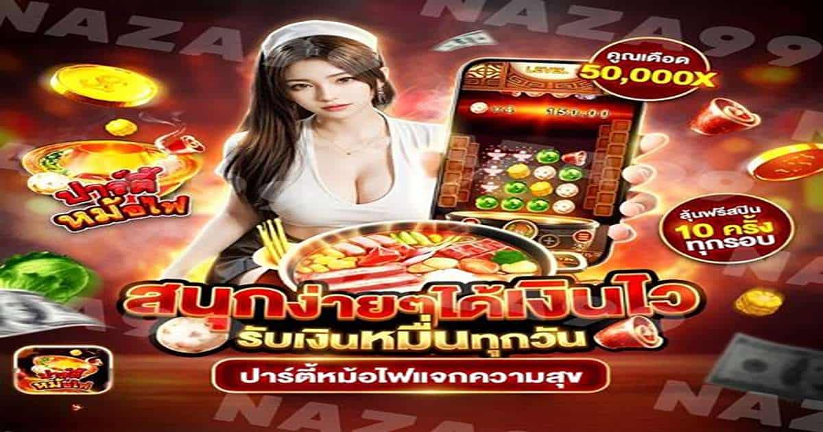 ทดลองเล่นสล็อตสาวถ้ำ pg เกมยอดฮิต ติดอันดับวงการสล็อต